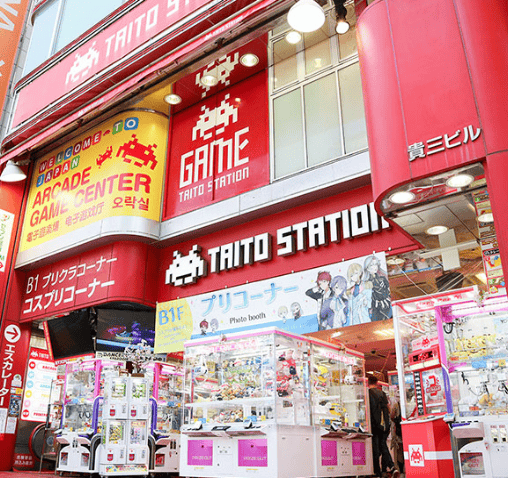 9.TAITO STATION秋葉原店